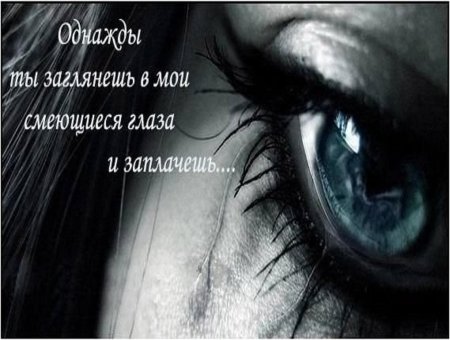 Грустные статусы