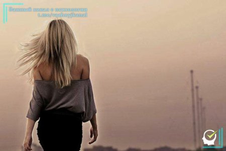 Блондинка со спины