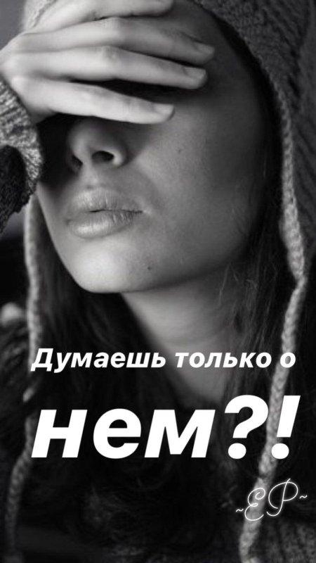 Девушка в капюшоне