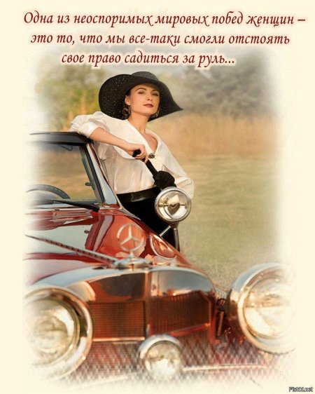 Фотосессия ретро авто