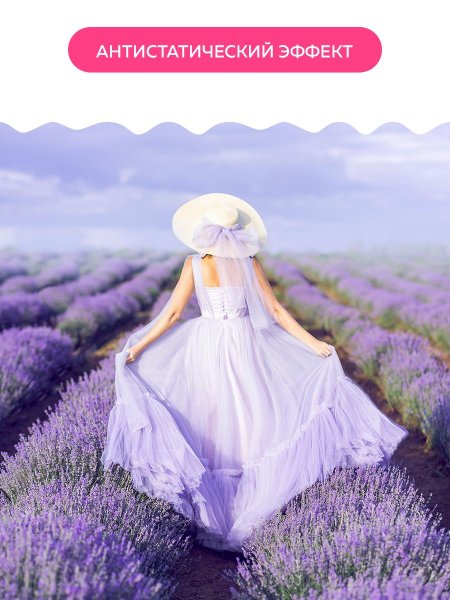 Картина по номерам девушка в лавандовых полях