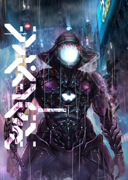 Cyberpunk 2077 кибер ниндзя