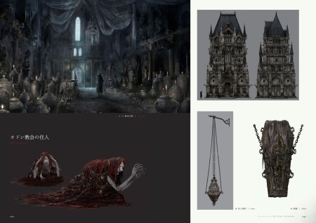 Dark souls концепт арт локации