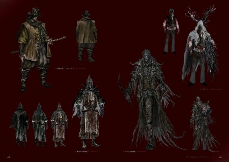 Бладборн охотник