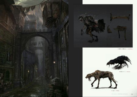 Бладборн концепты