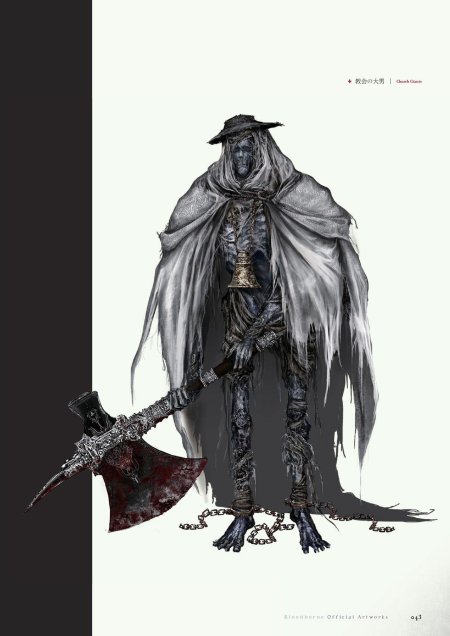 Бладборн концепт арт