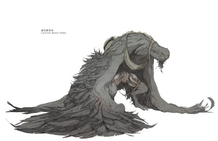 Кровоглот бладборн