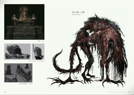 Бладборн концепт артбук