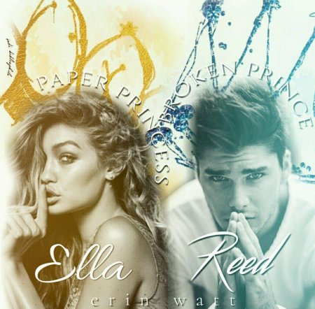 Бумажная принцесса