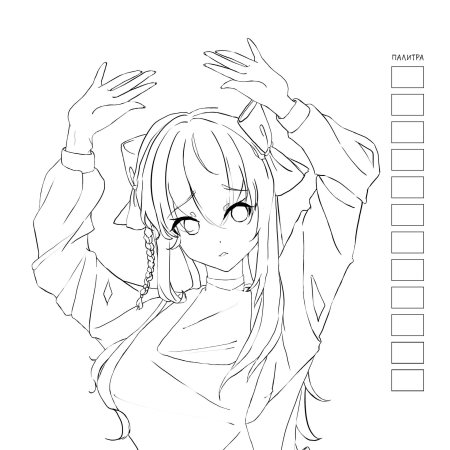 Разукрашки аниме