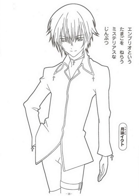 Аниме раскраски чара хранители