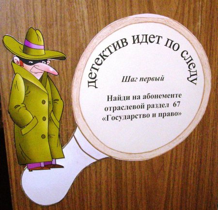 Медаль сыщика для детей