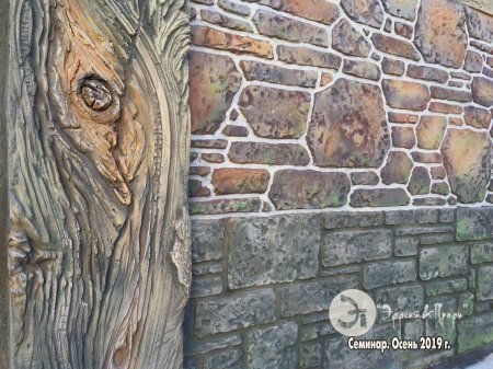 Колесников забор артбетон