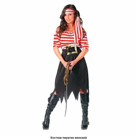 Пиратский стиль в одежде