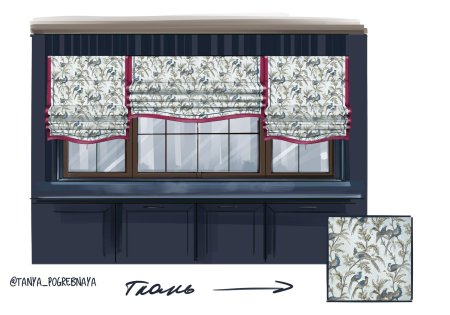 Татьяна погребная шторы