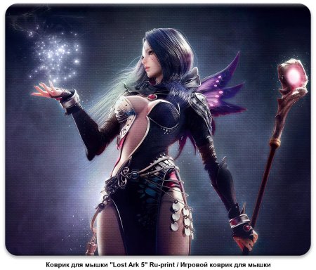 Мморпг lost ark