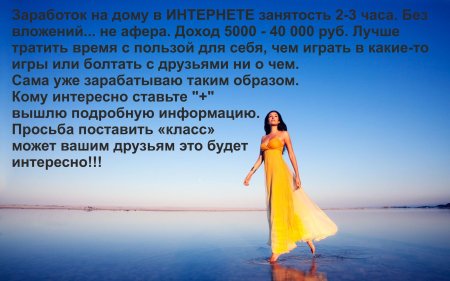 Девушка в желтом платье