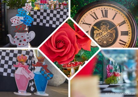 Вечеринка в стиле алиса зазеркалье