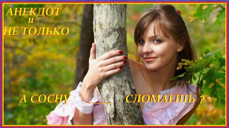 Эмили сероглазая