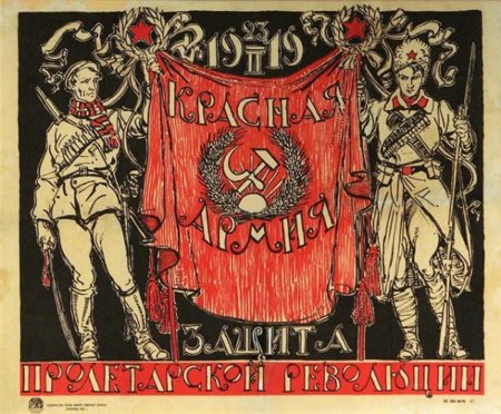 Плакаты красных гражданской войны -