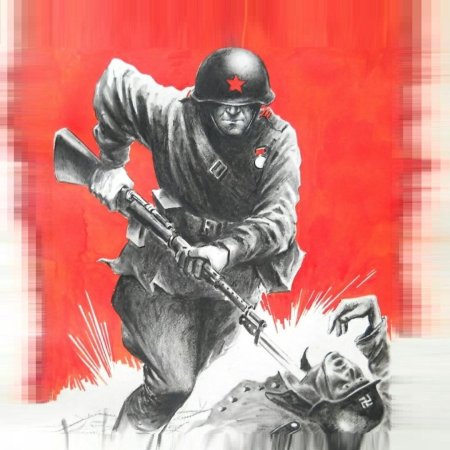 Бей фашиста