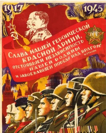 Советские плакаты с днем победы