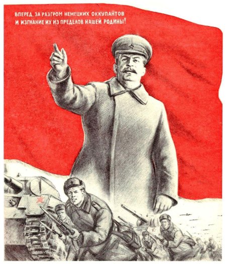 Сталин победа плакаты ссср