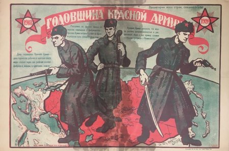 Гражданская война в россии 1917 1922 плакаты