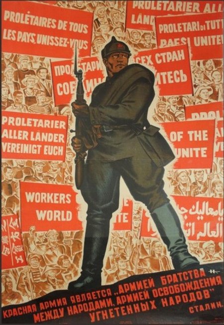 Плакат красной армии