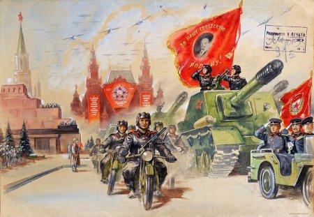 Картина парад победы