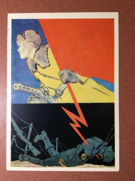 Плакаты кукрыниксов о войне