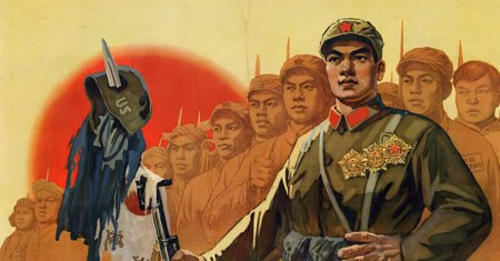 Китайский плакат мао цзэдуна