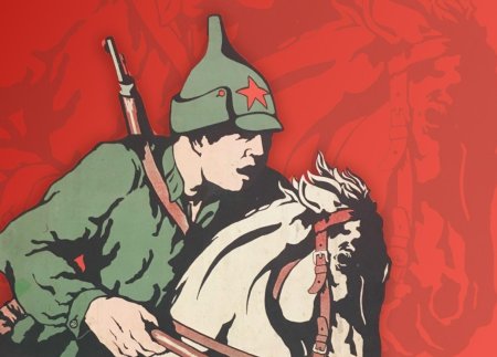 Красная армия плакат