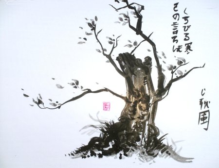 Японская живопись