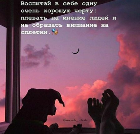 Эстетика закат