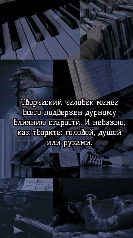 Эстетика фортепиано