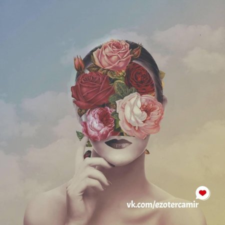 Сюрреализм вдохновение