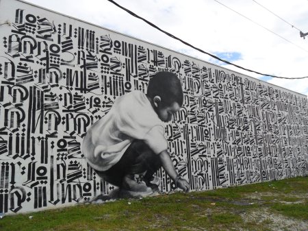 Арт объекты граффити сургут