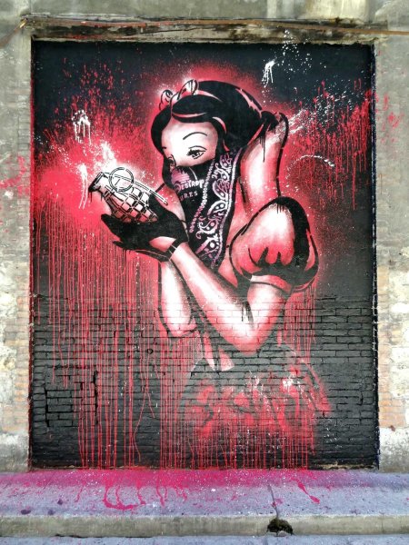 Граффити арт