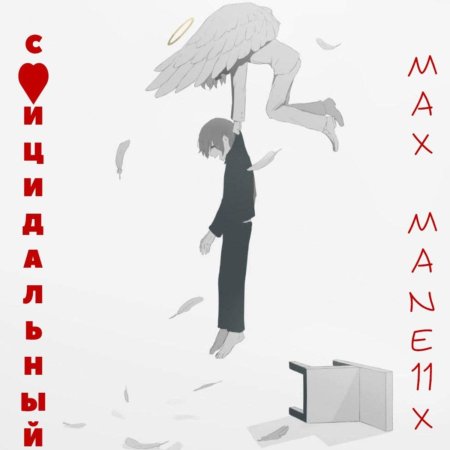 Ханахаки avogado6