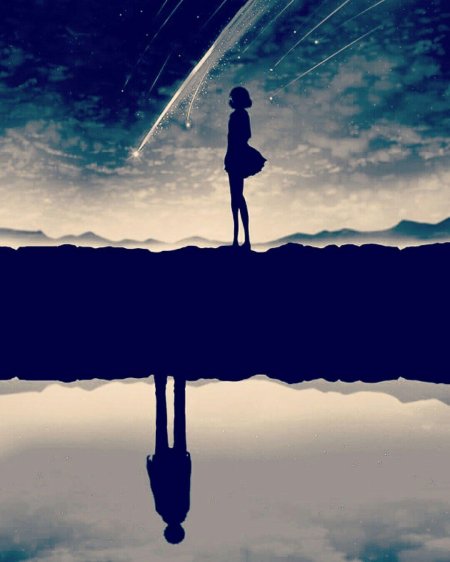 Это одиночество