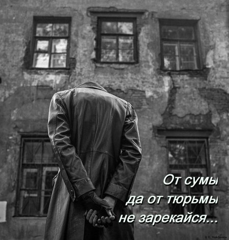 Мрачный человек в пальто