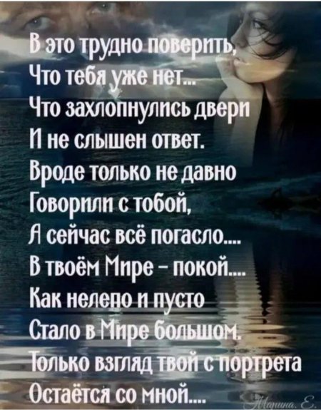 Жизнь в стихах