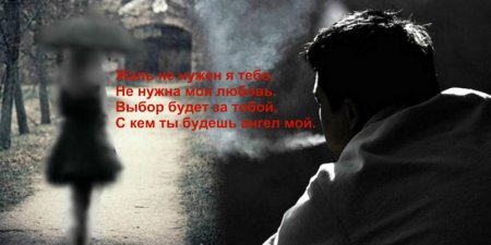 Парень грустит с надписью