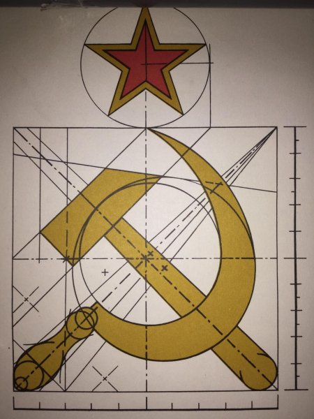 Знак ссср серп и молот в звезде