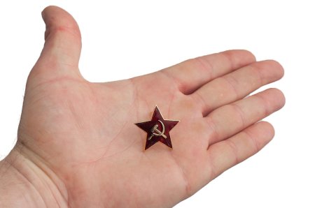 Советская пятиконечная красная звезда