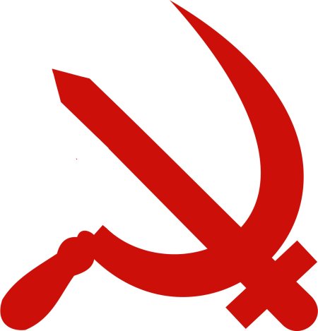 Серп и молот символ ссср