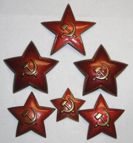Советская звезда пятиконечная звезда военная