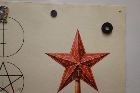 Пентаграмма звезда