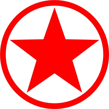 Советская пятиконечная красная звезда